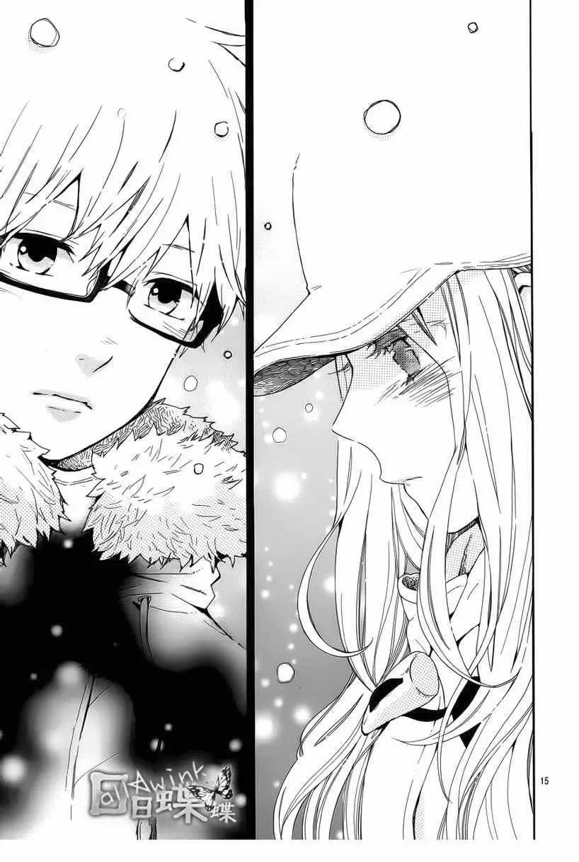 Hibi chouchou capítulo 40 página 19