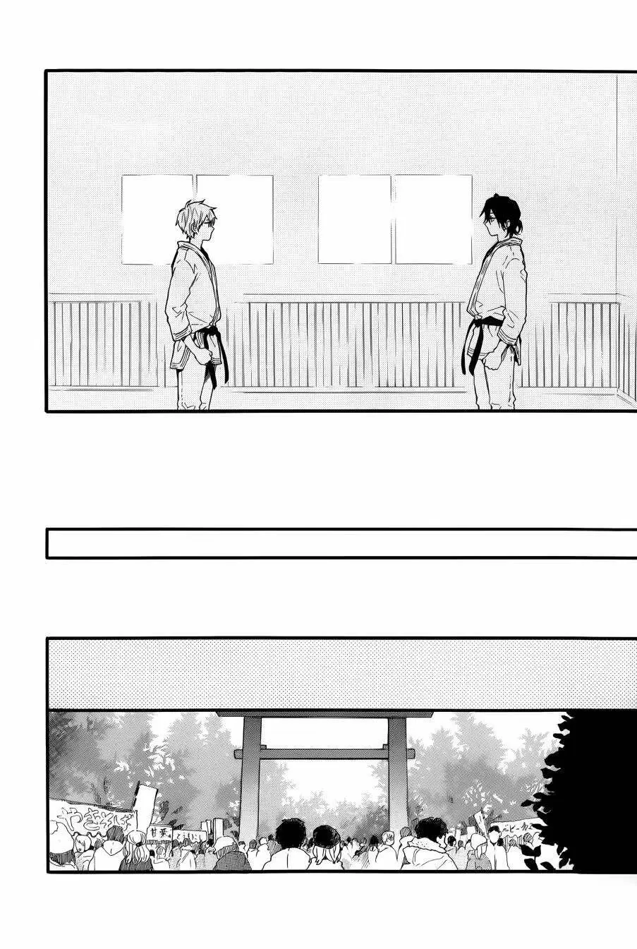 Hibi chouchou capítulo 41 página 15