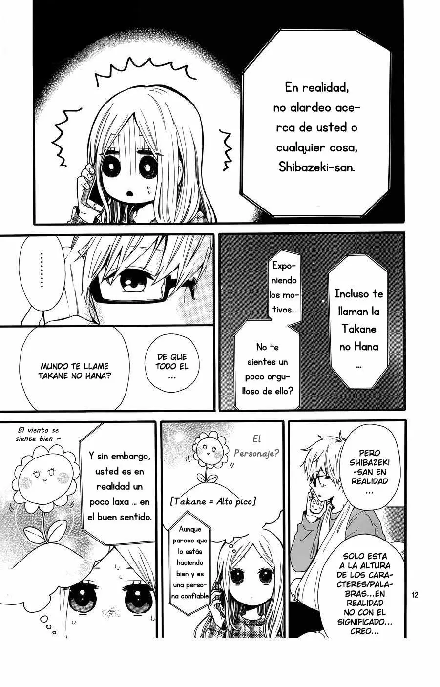 Hibi chouchou - Capítulo 44 - Página 15 - LectorTMOo