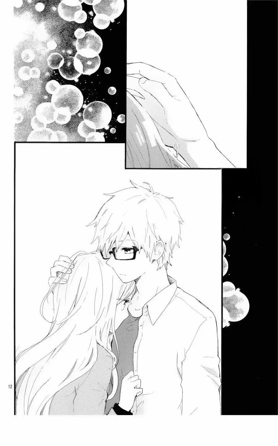 Hibi chouchou capítulo 48 página 16