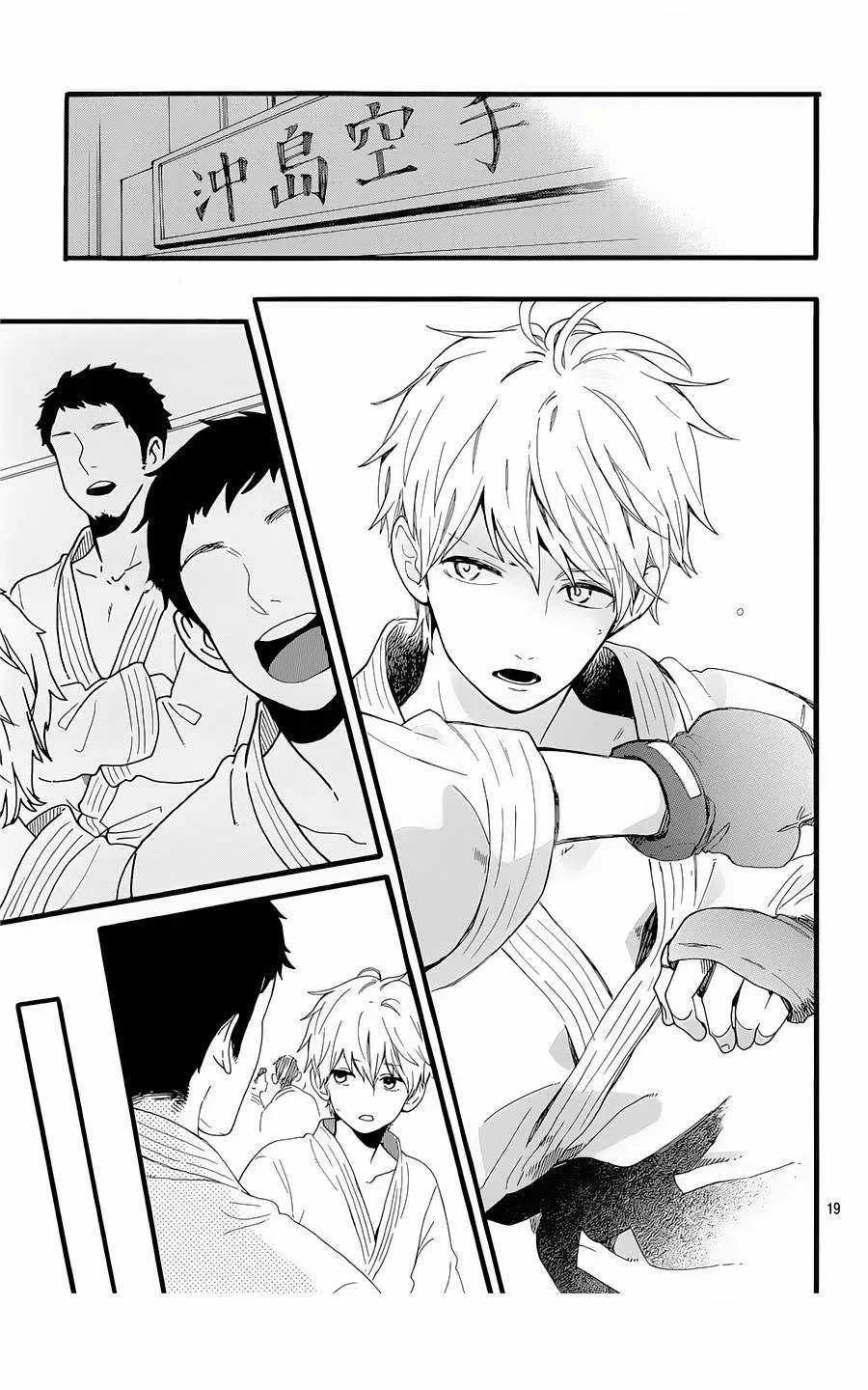 Hibi chouchou capítulo 53 página 23