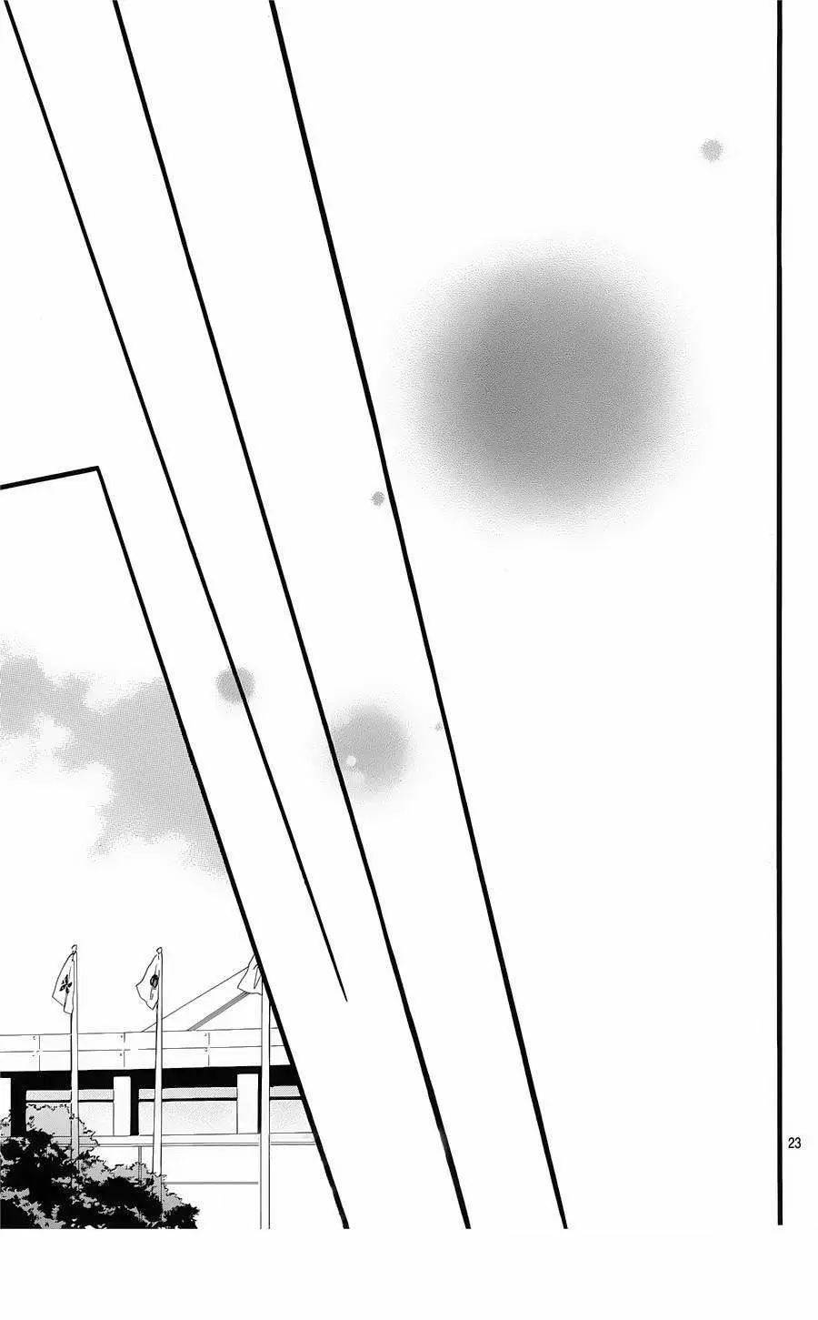 Hibi chouchou capítulo 53 página 27