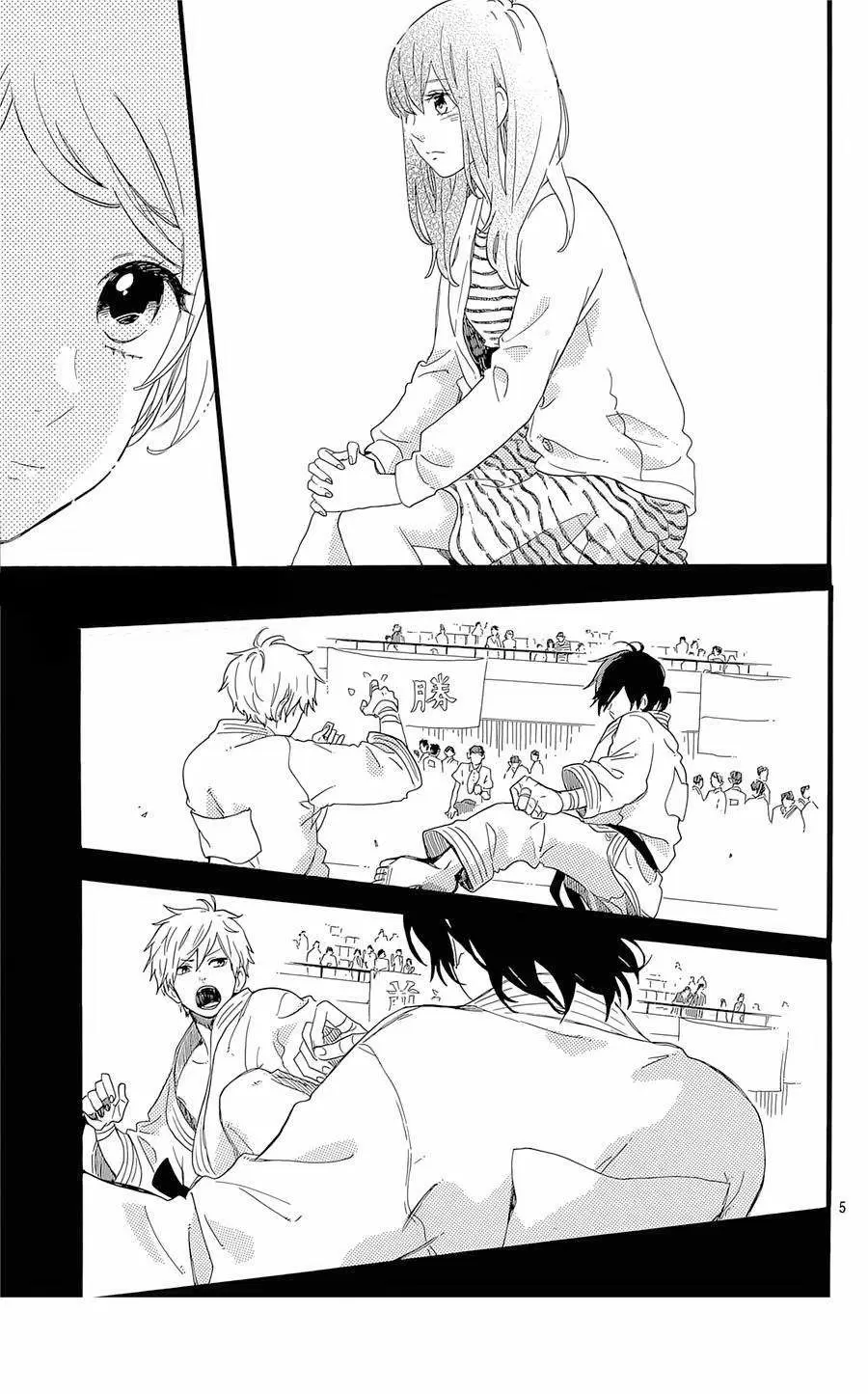 Hibi chouchou - Capítulo 54 - Página 8 - LectorTMOo