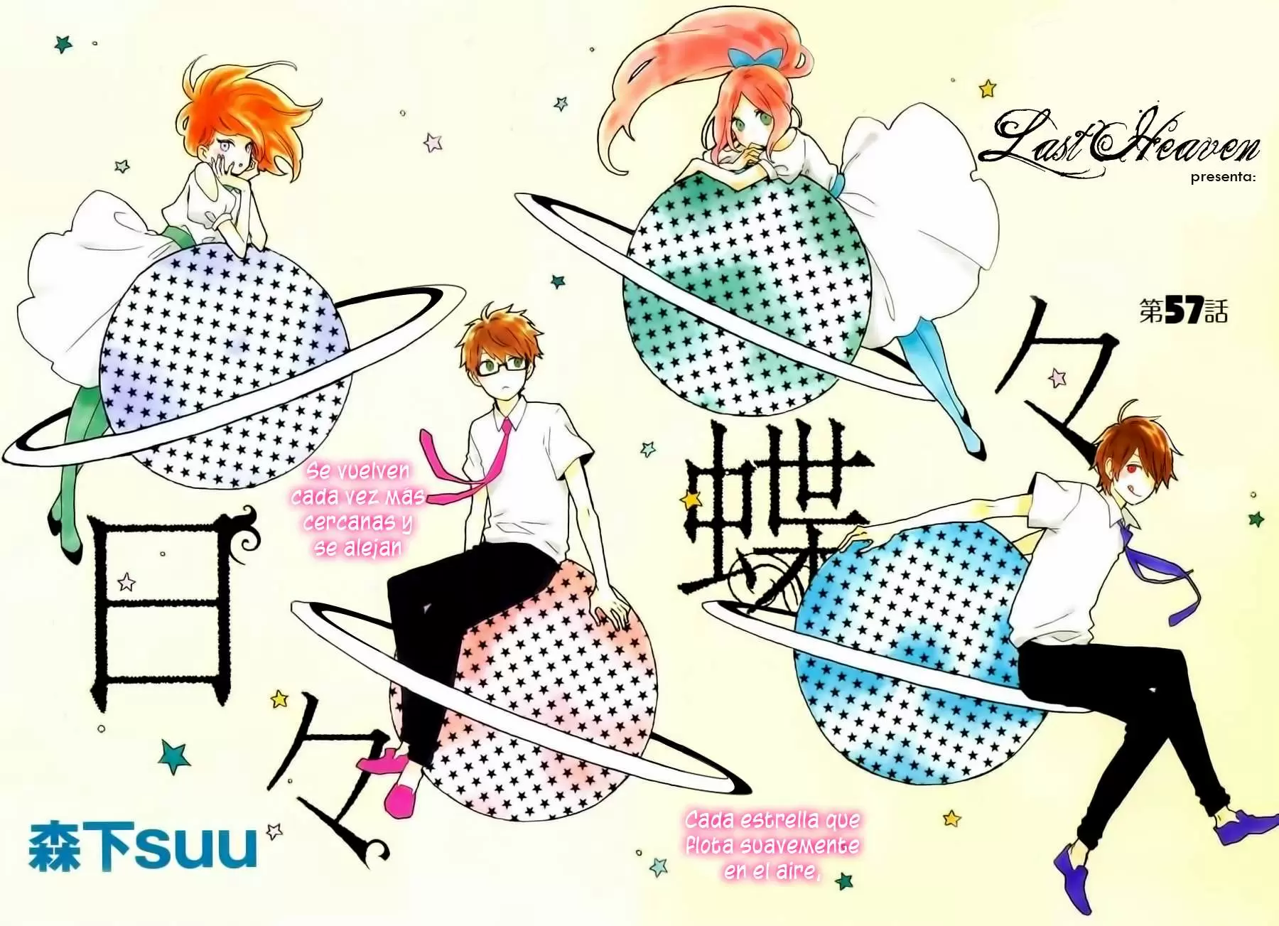 Hibi chouchou capítulo 57 página 4