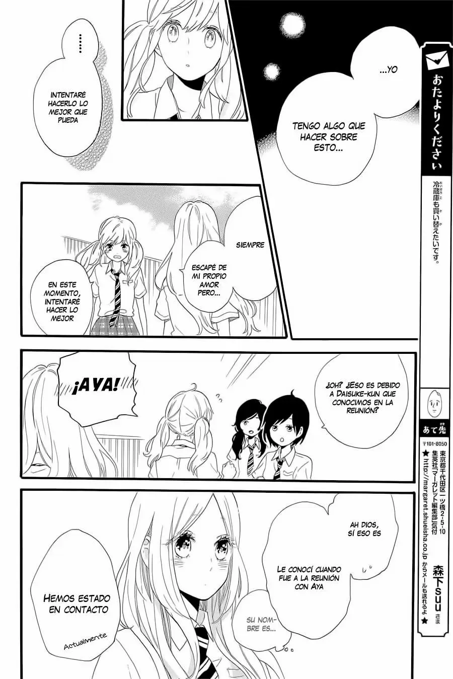 Hibi chouchou capítulo 57 página 16