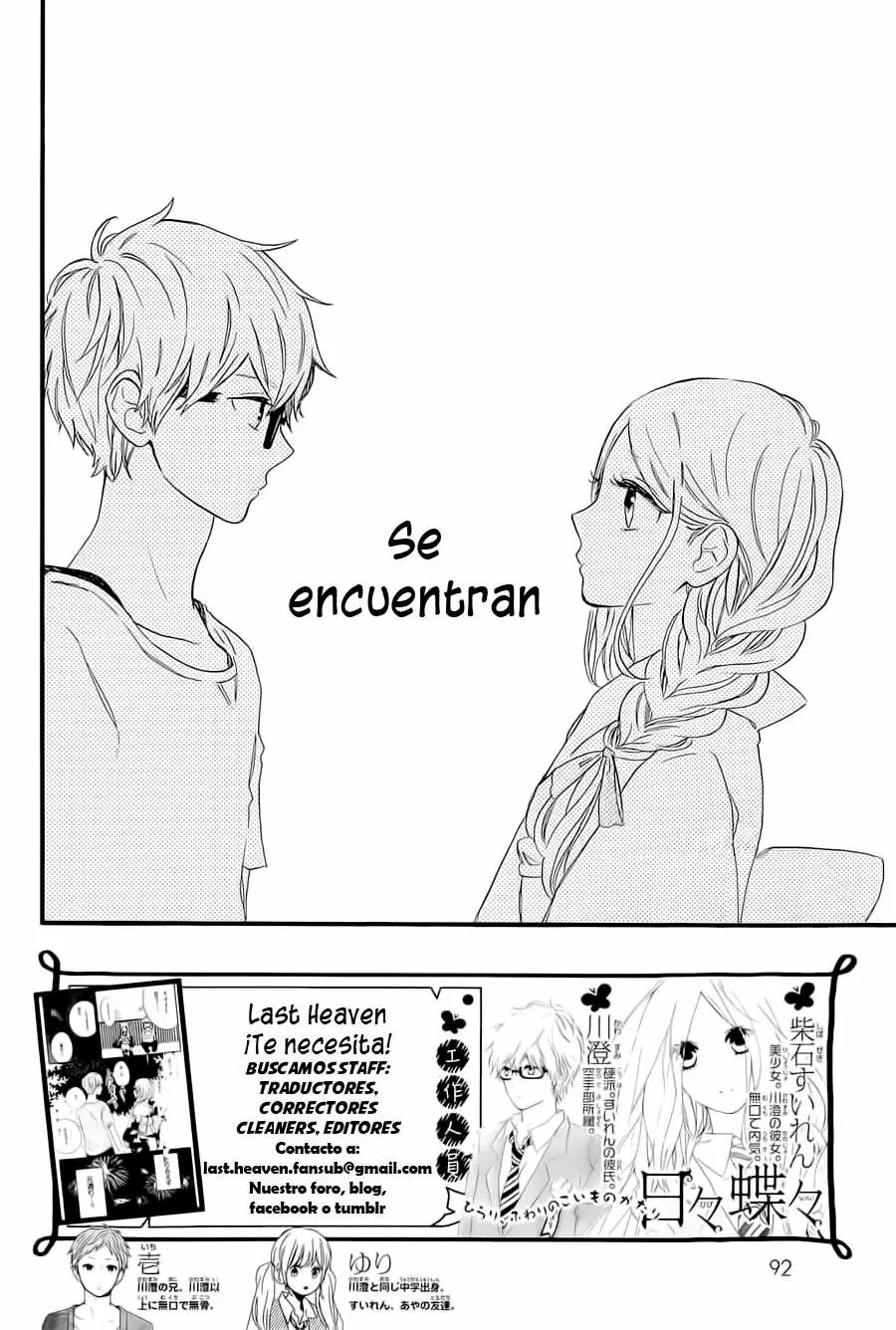 Hibi chouchou capítulo 59 página 4