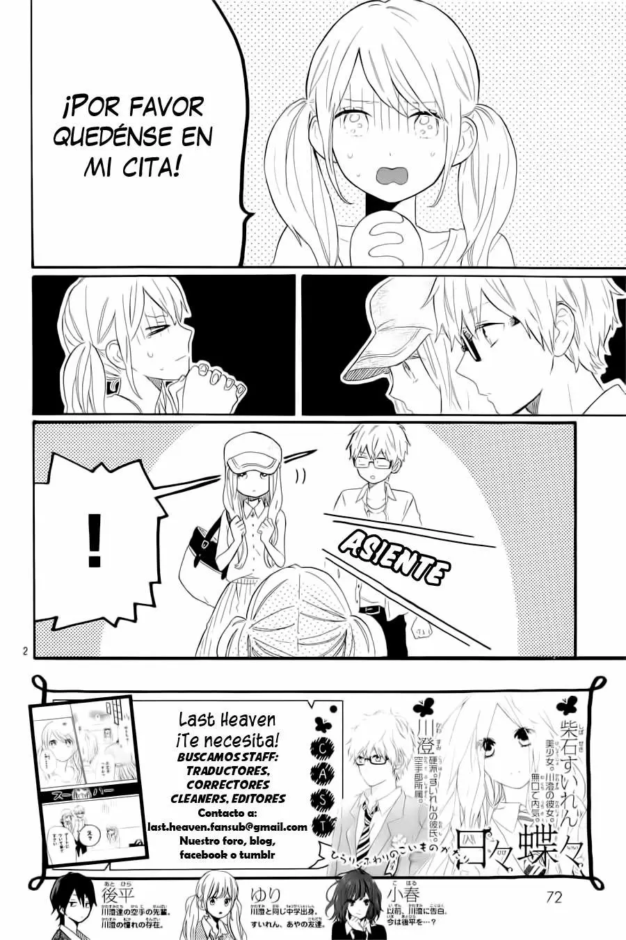 Hibi chouchou capítulo 60 página 4