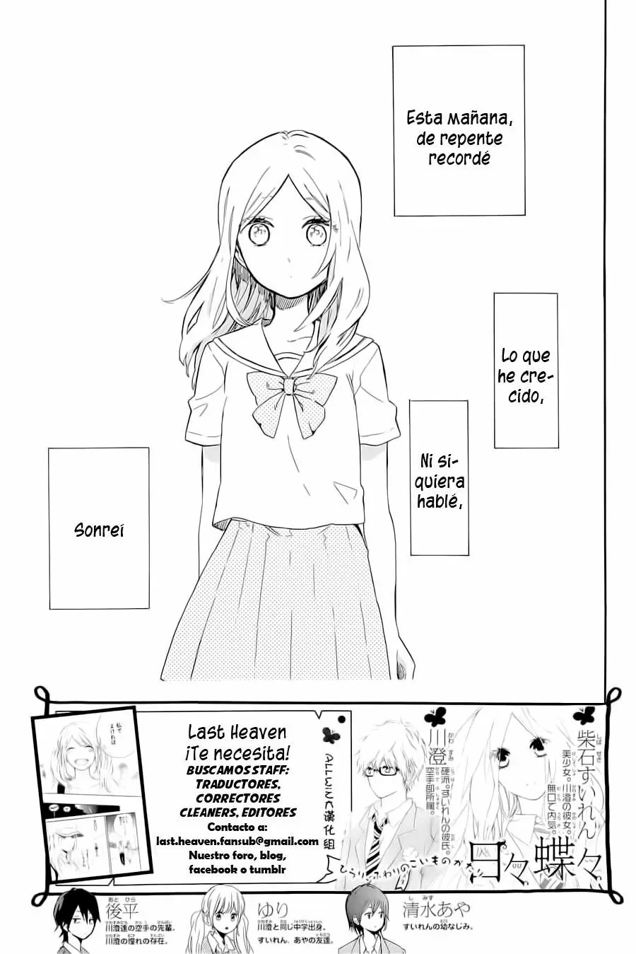 Hibi chouchou - Capítulo 61 - Página 4 - LectorTMOo