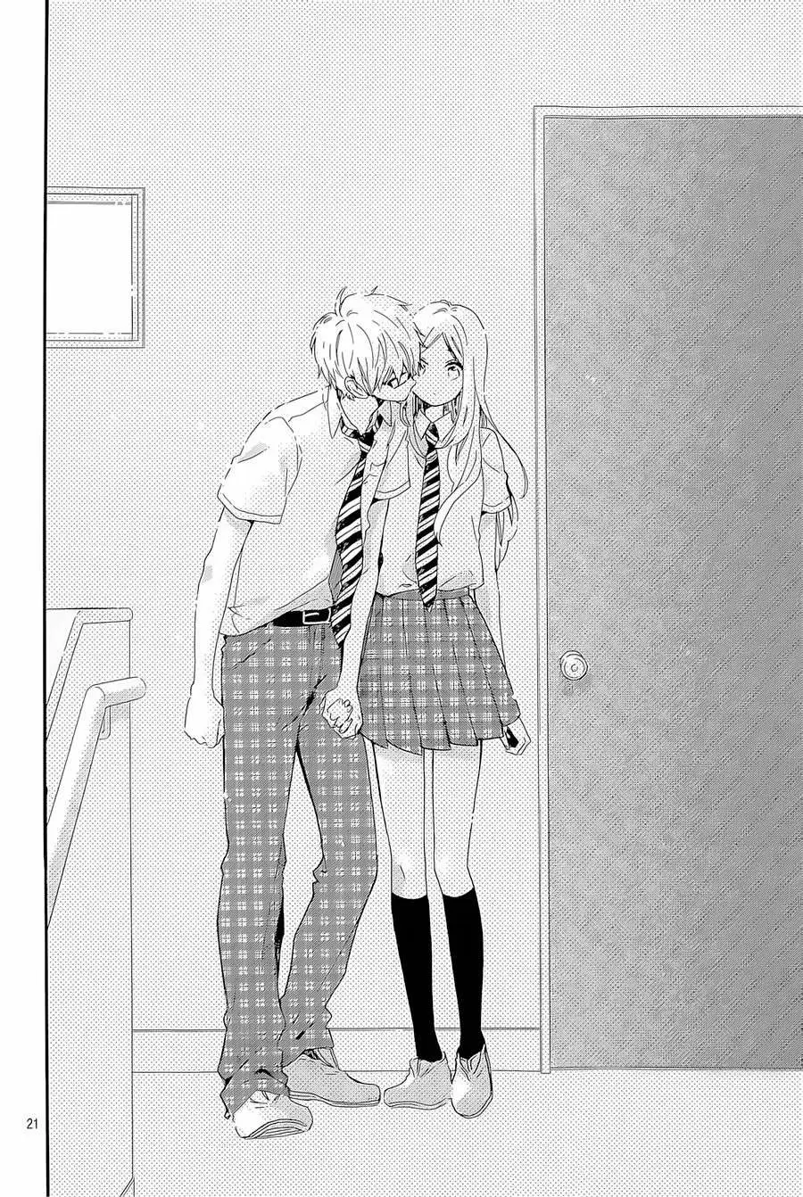Hibi chouchou capítulo 63 página 24