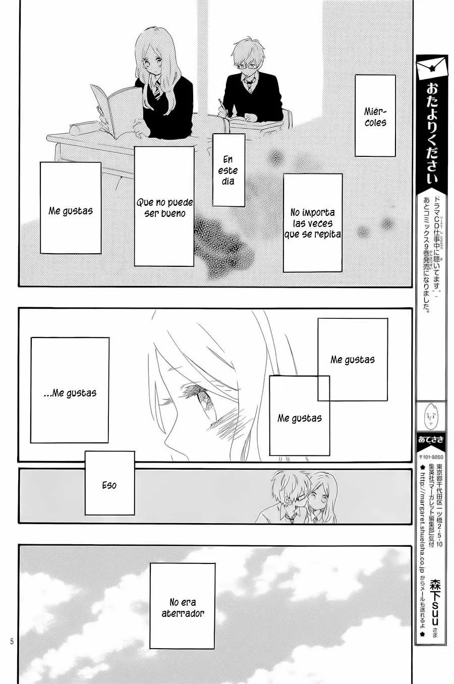 Hibi chouchou capítulo 64 página 7