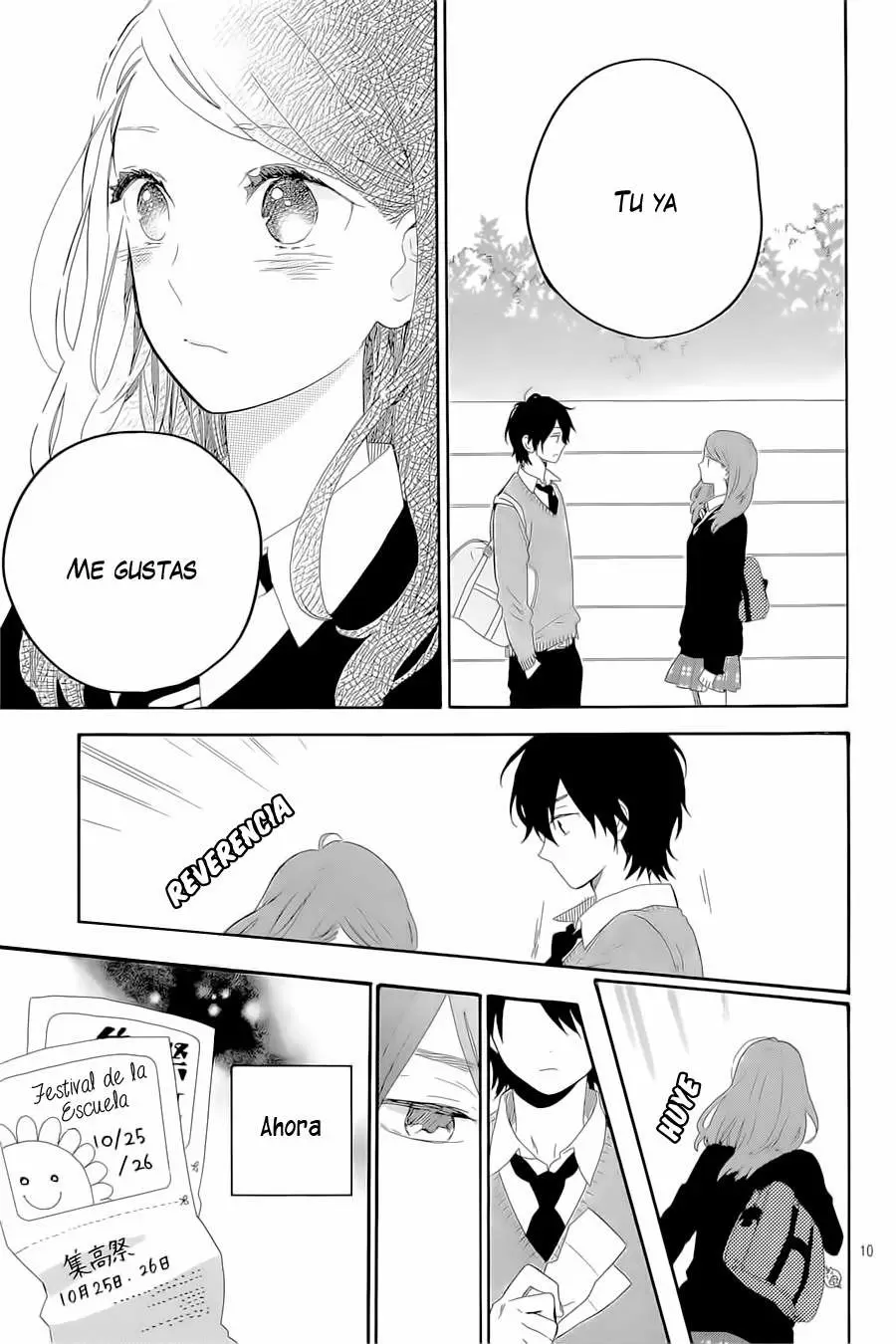 Hibi chouchou capítulo 64 página 12
