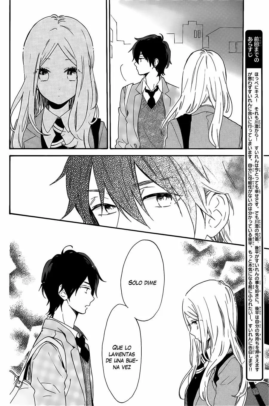 Hibi chouchou capítulo 66 página 5