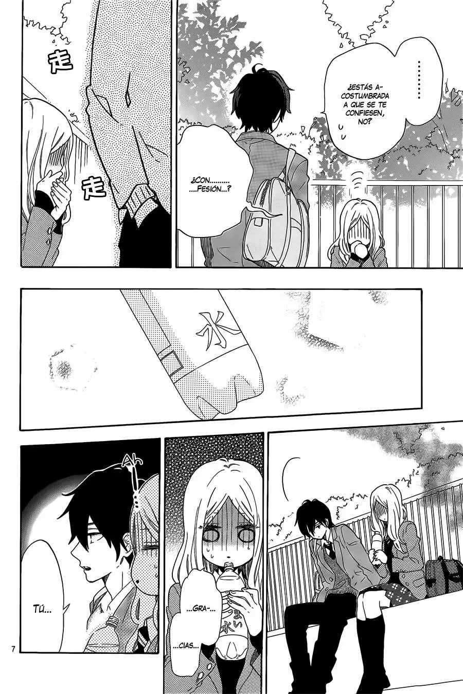 Hibi chouchou capítulo 66 página 7