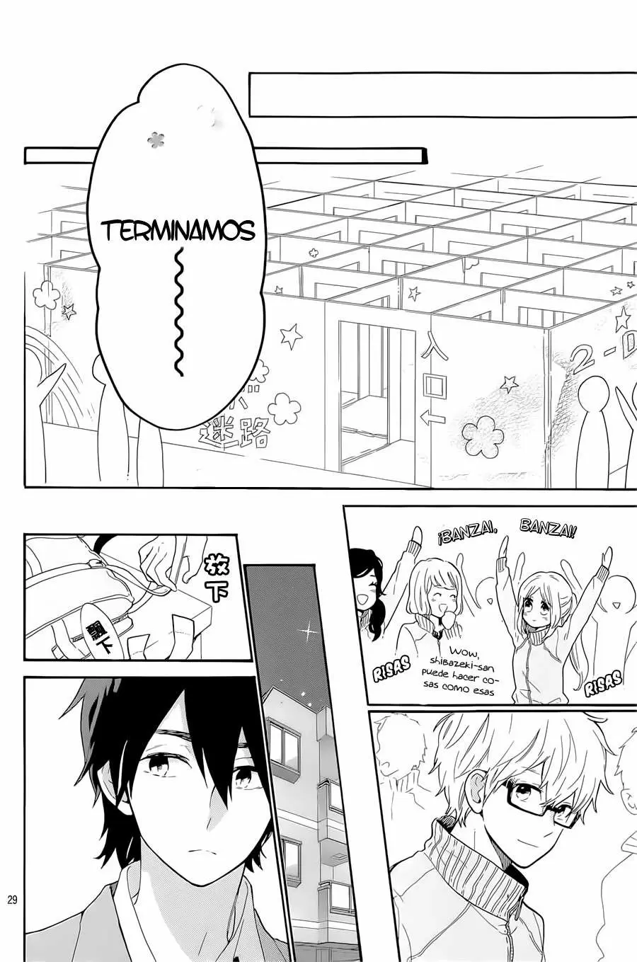 Hibi chouchou capítulo 66 página 29