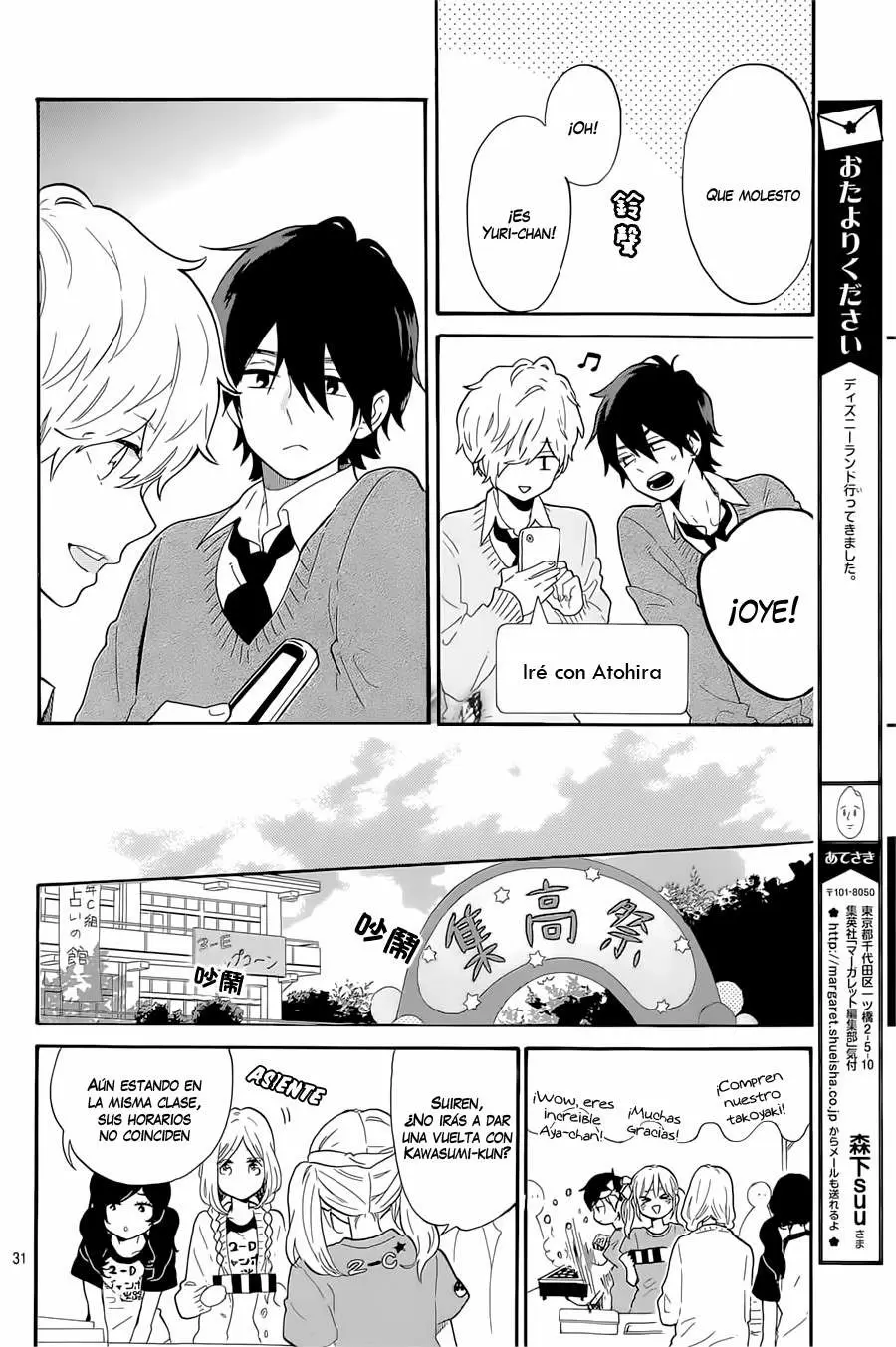 Hibi chouchou capítulo 66 página 31