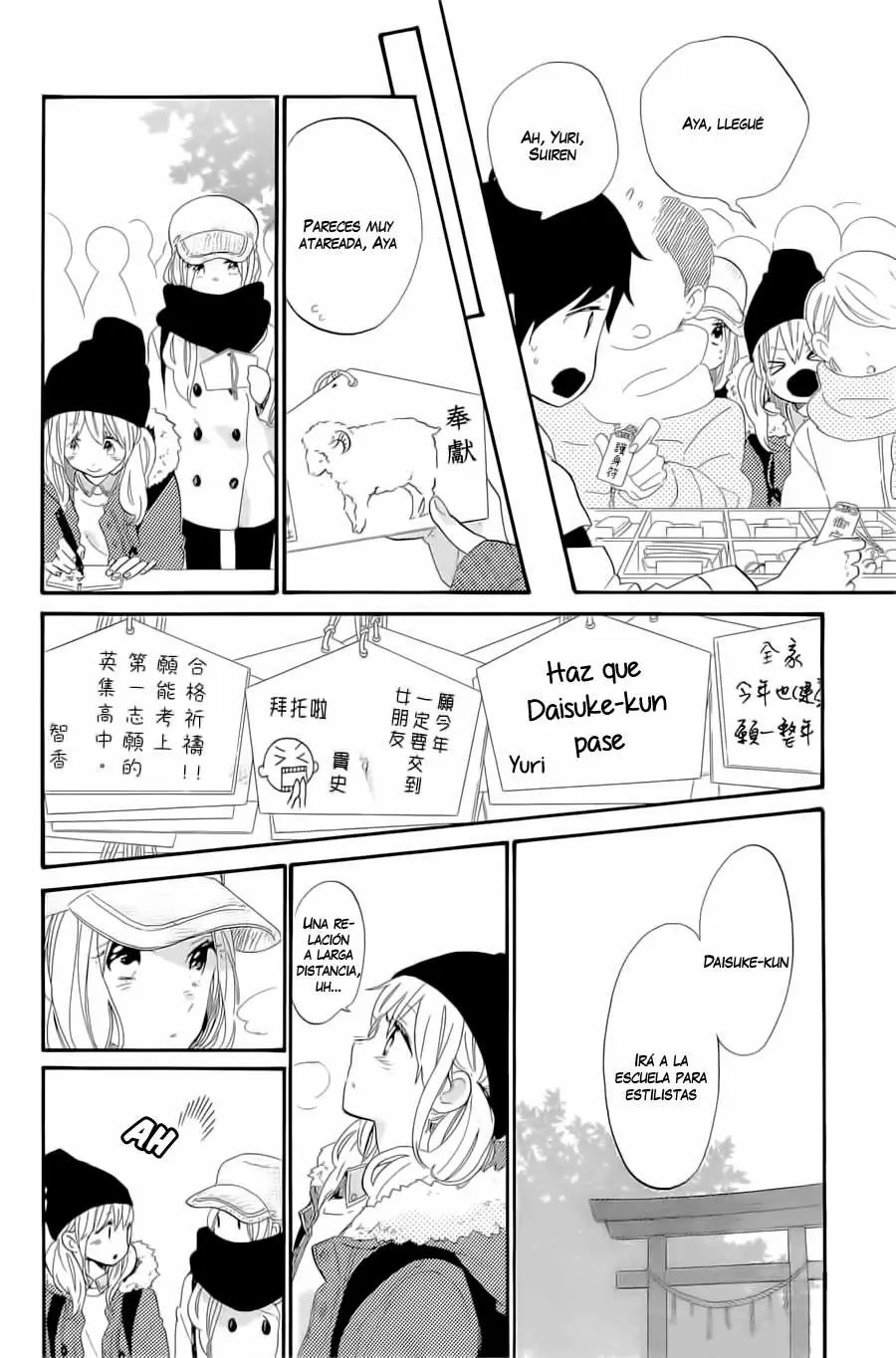 Hibi chouchou - Capítulo 68 - Página 9 - LectorTMOo