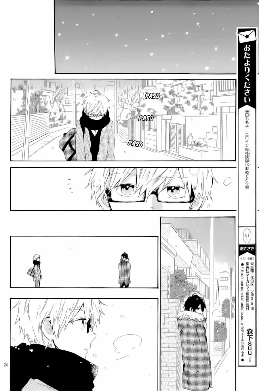 Hibi chouchou capítulo 69 página 26