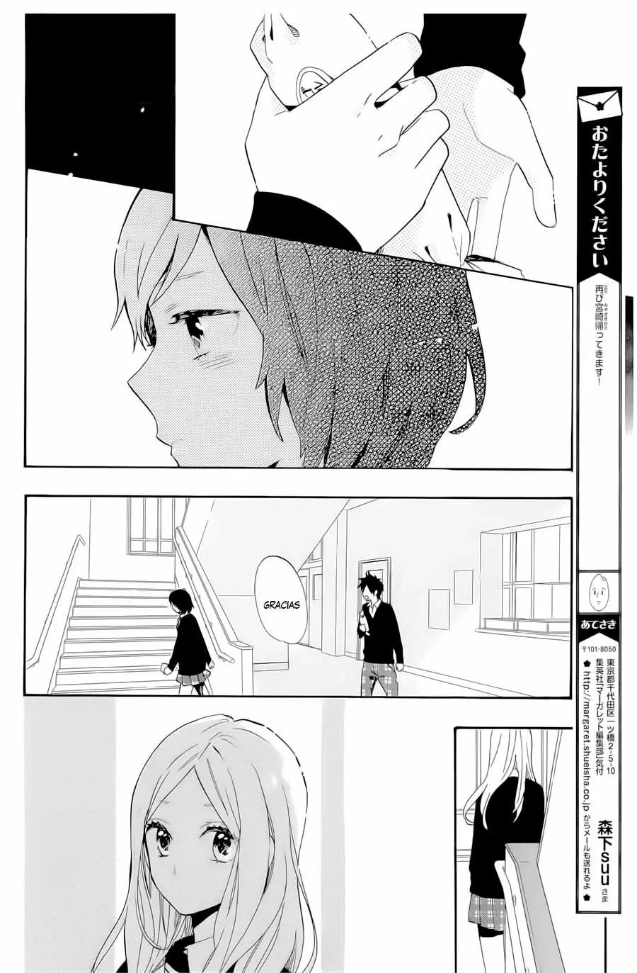 Hibi chouchou capítulo 73 página 4