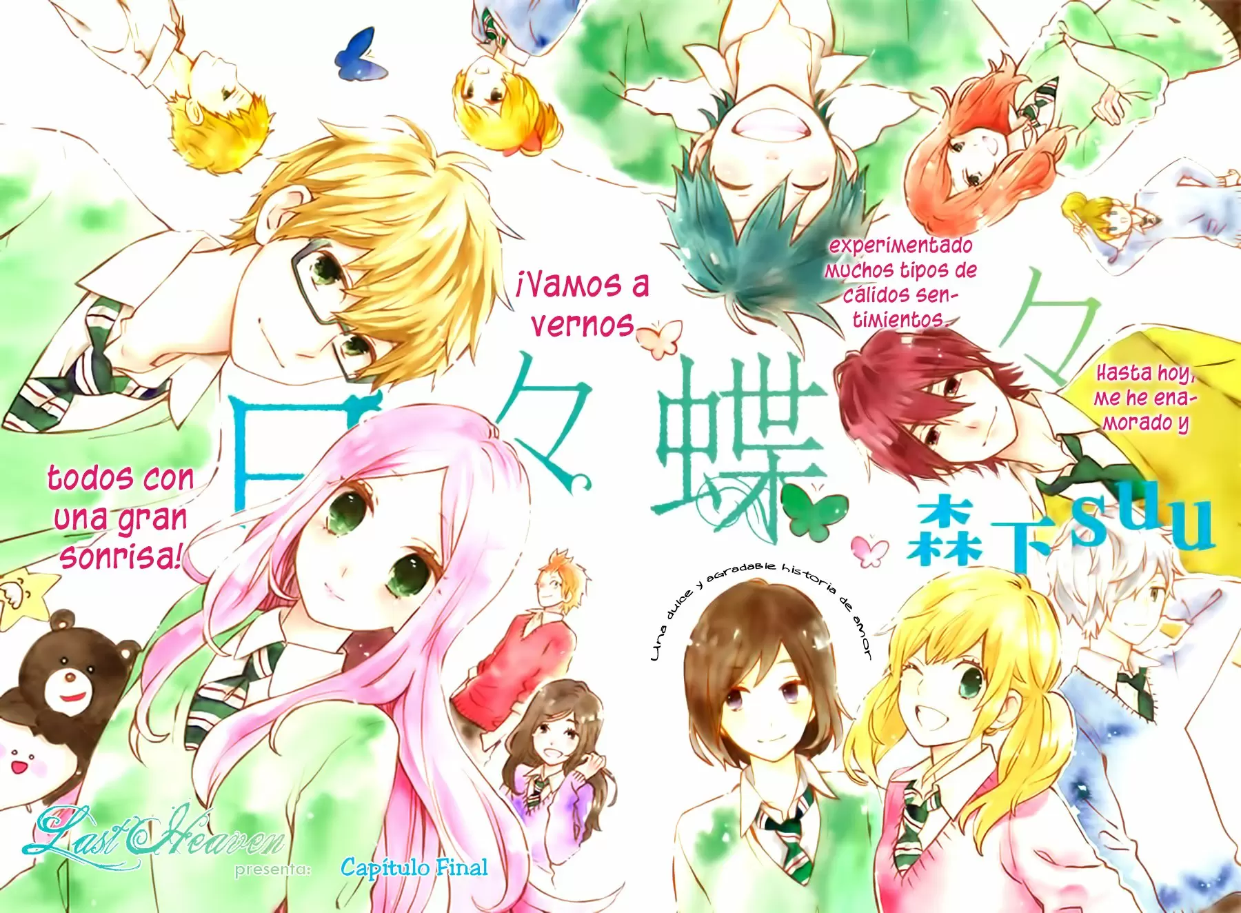 Hibi chouchou capítulo 75 página 4