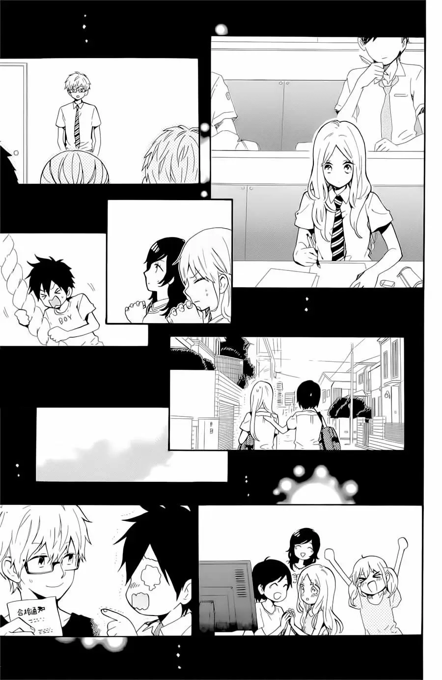 Hibi chouchou capítulo 75 página 22