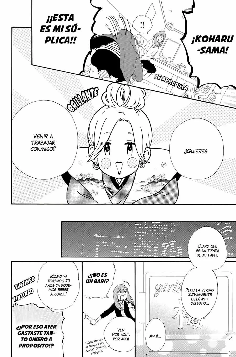 Hibi chouchou capítulo 76 página 7