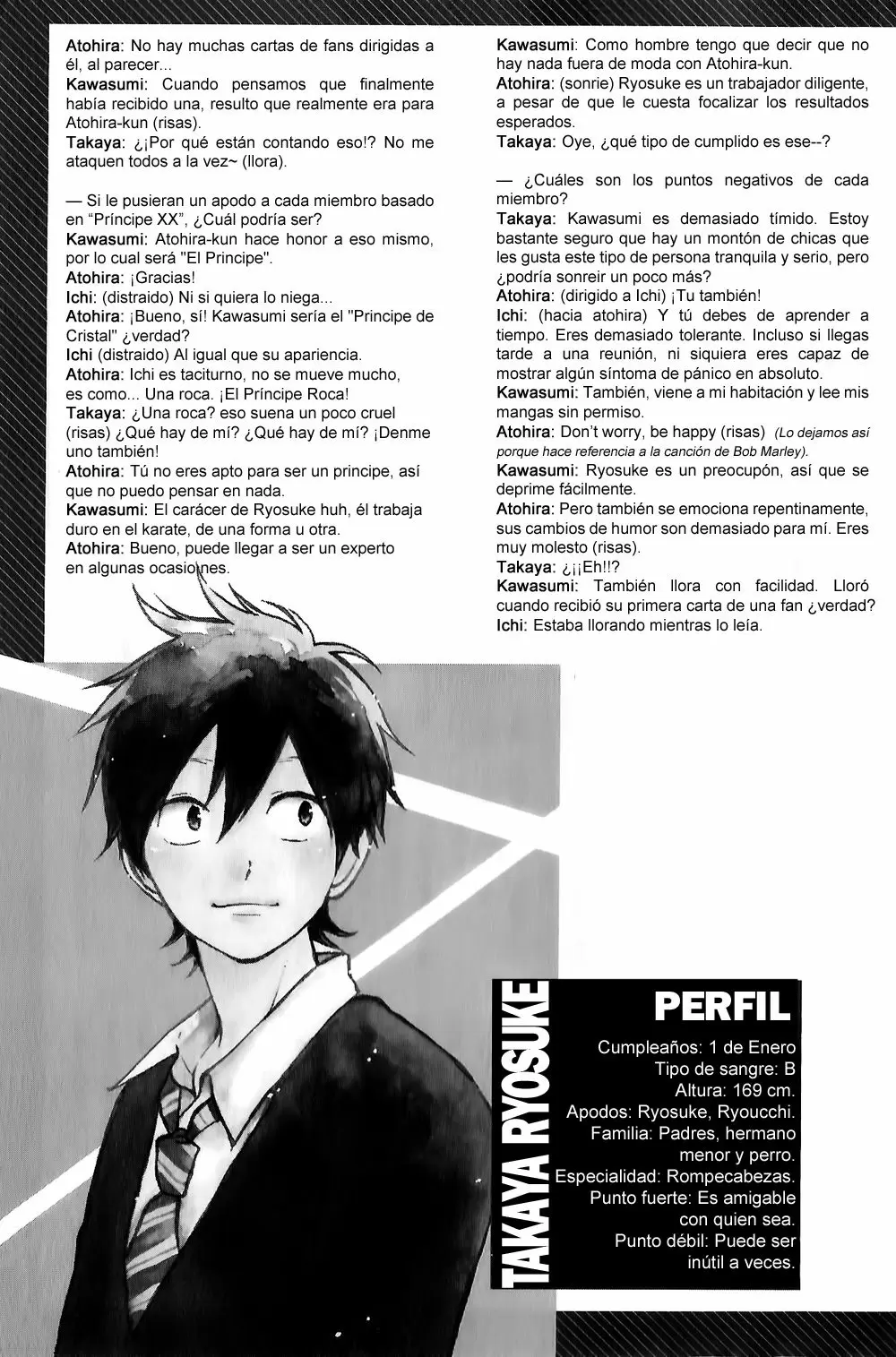 Hibi chouchou capítulo 77 página 12