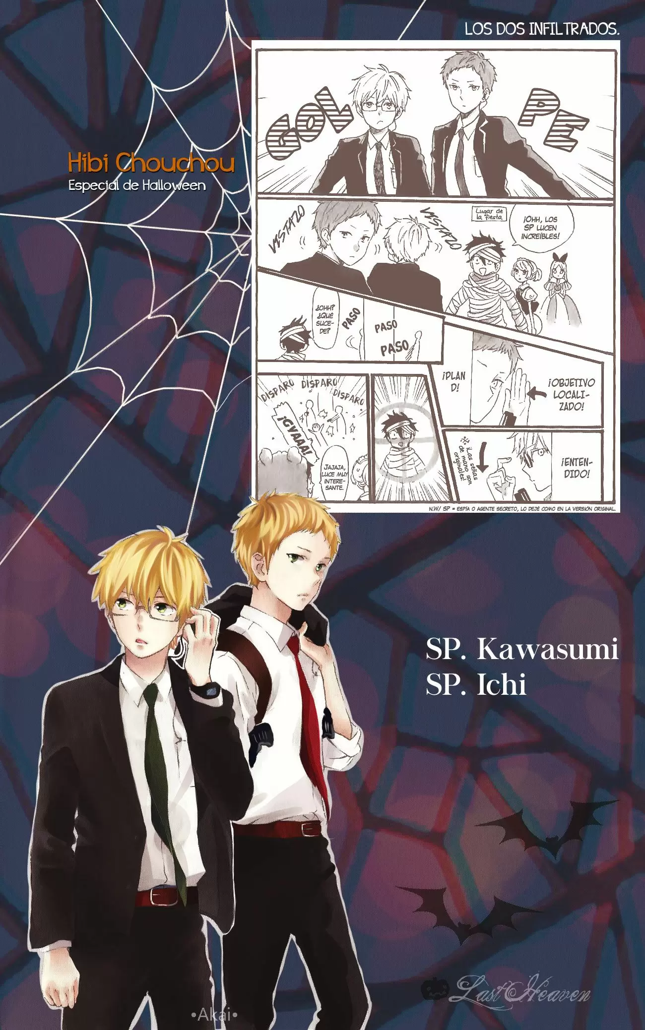 Hibi chouchou capítulo 77 página 15