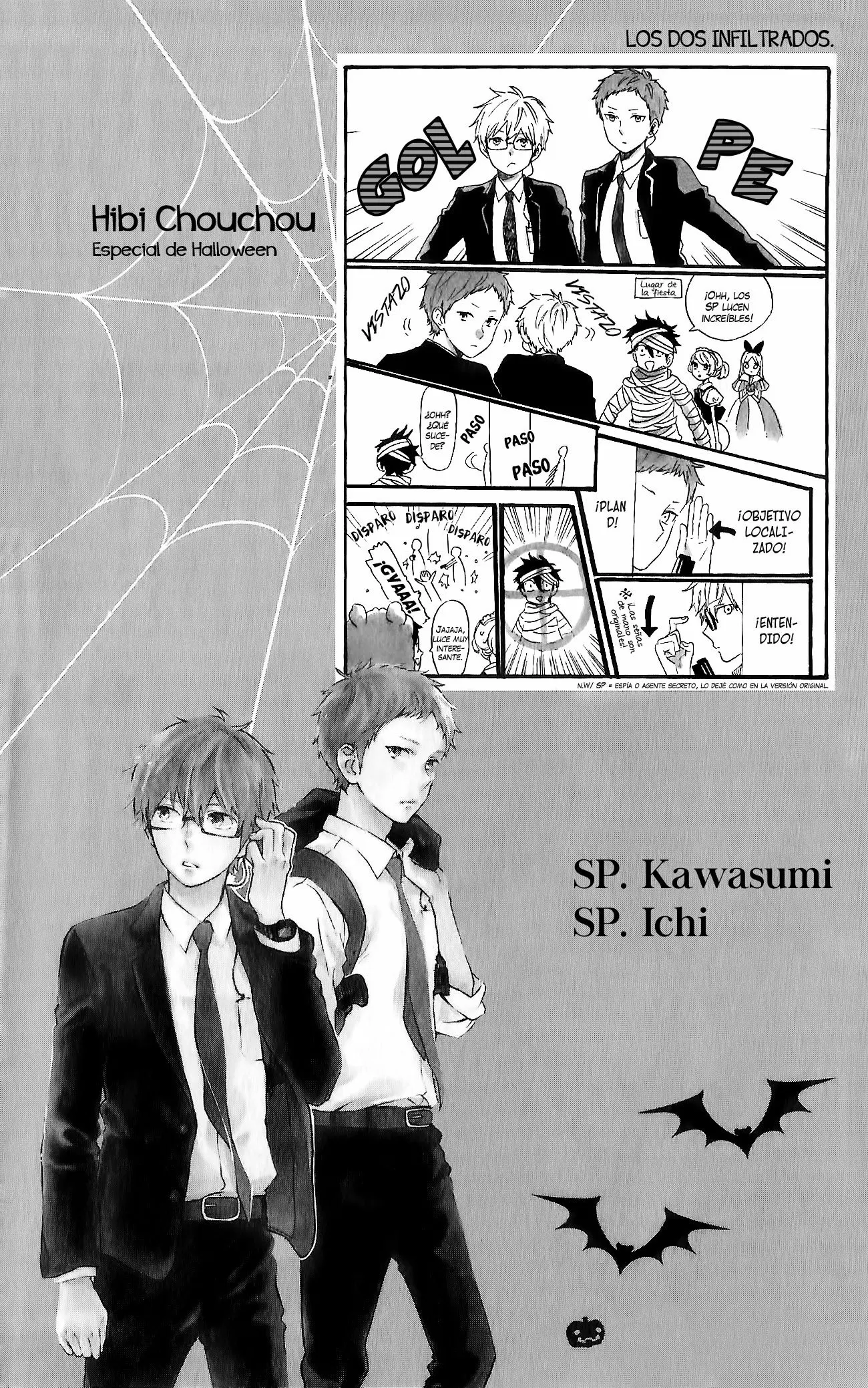 Hibi chouchou capítulo 77 página 16