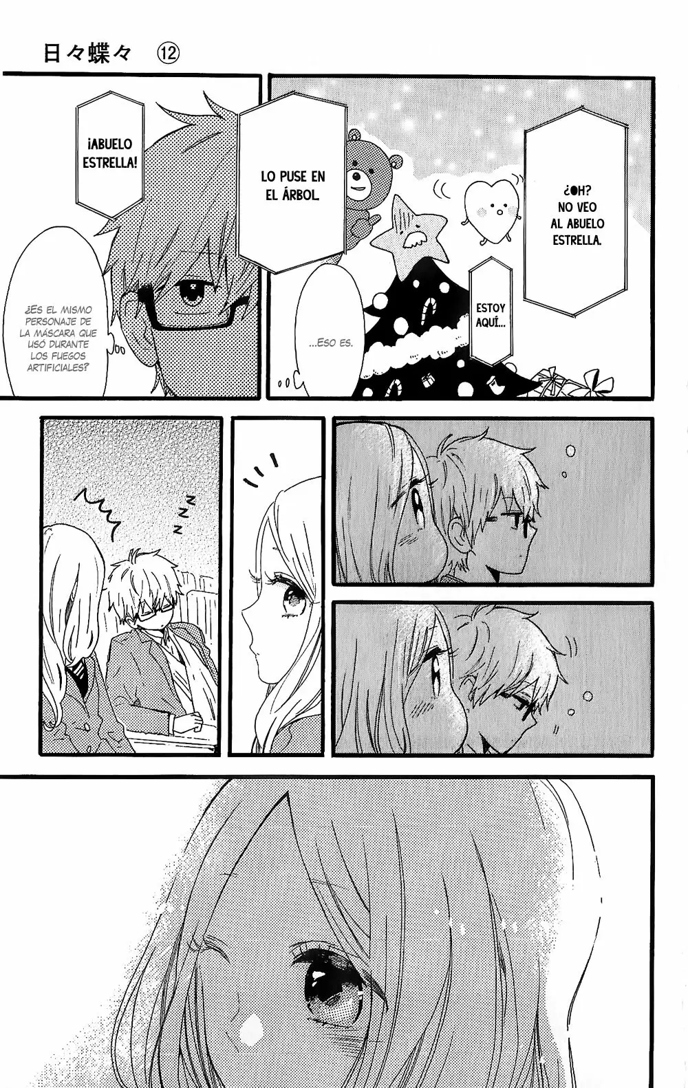 Hibi chouchou capítulo 78 página 4