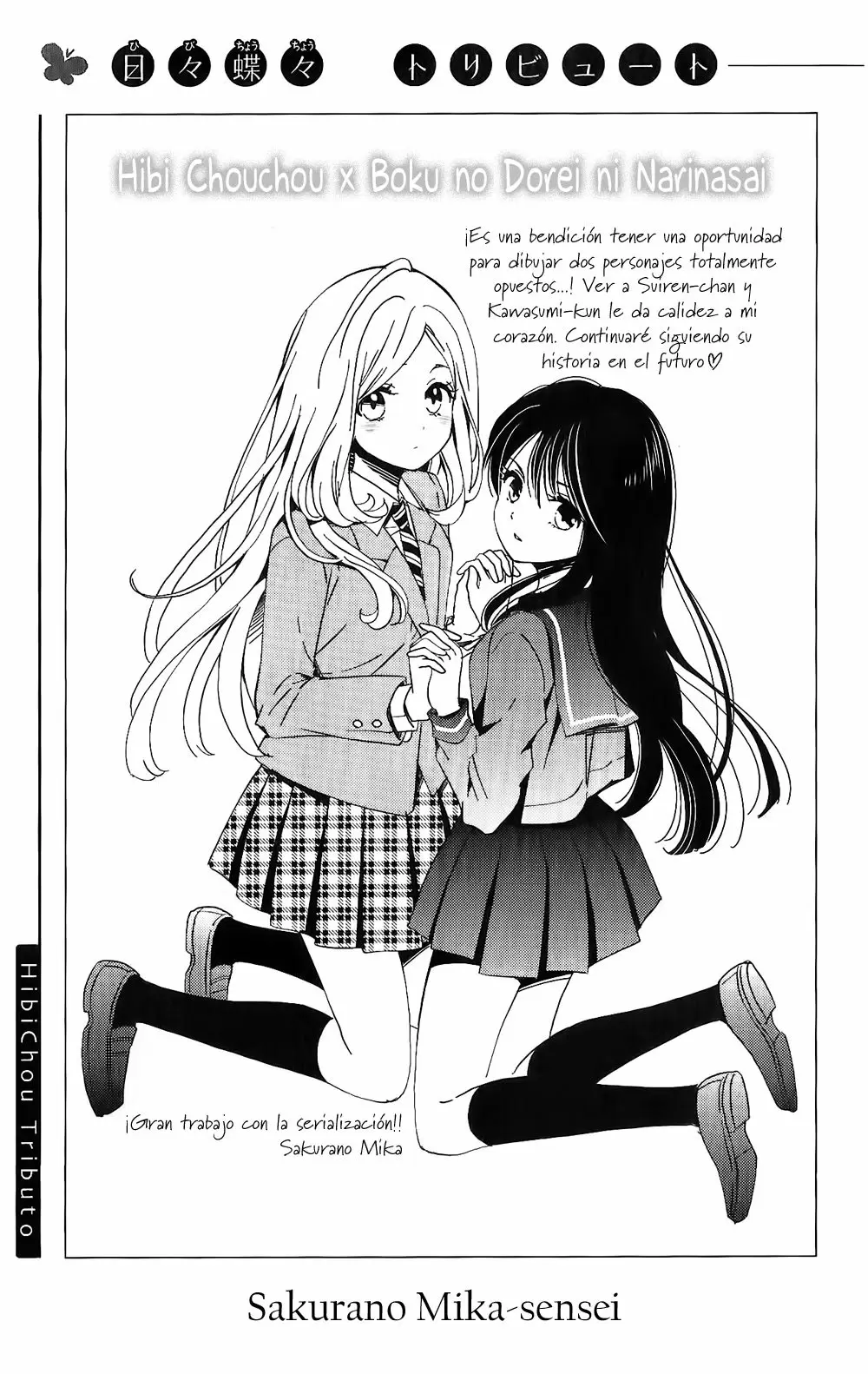 Hibi chouchou capítulo 78 página 11