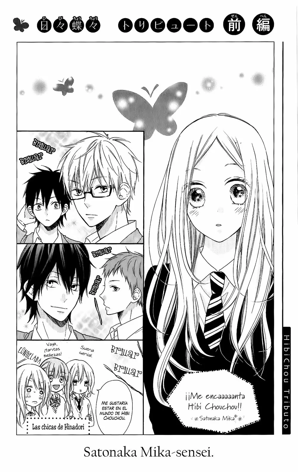 Hibi chouchou capítulo 78 página 12