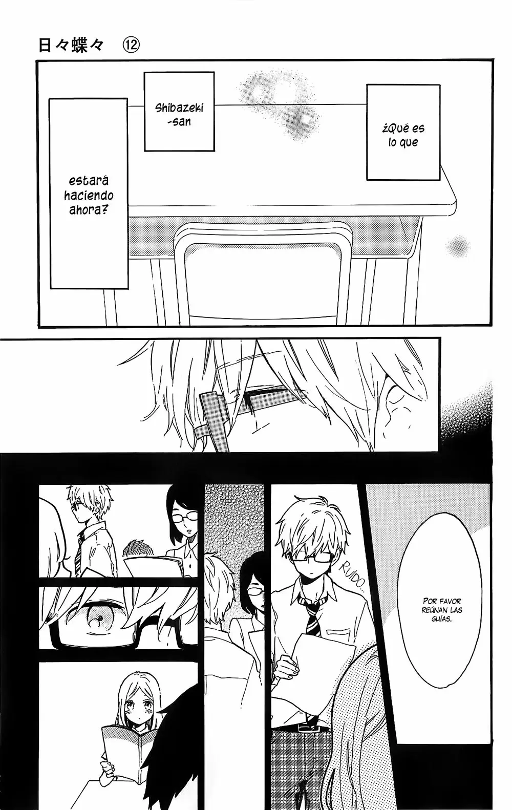 Hibi chouchou capítulo 79 página 6
