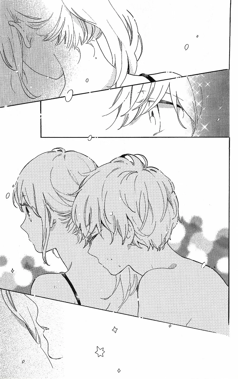 Hibi chouchou capítulo 80 página 21