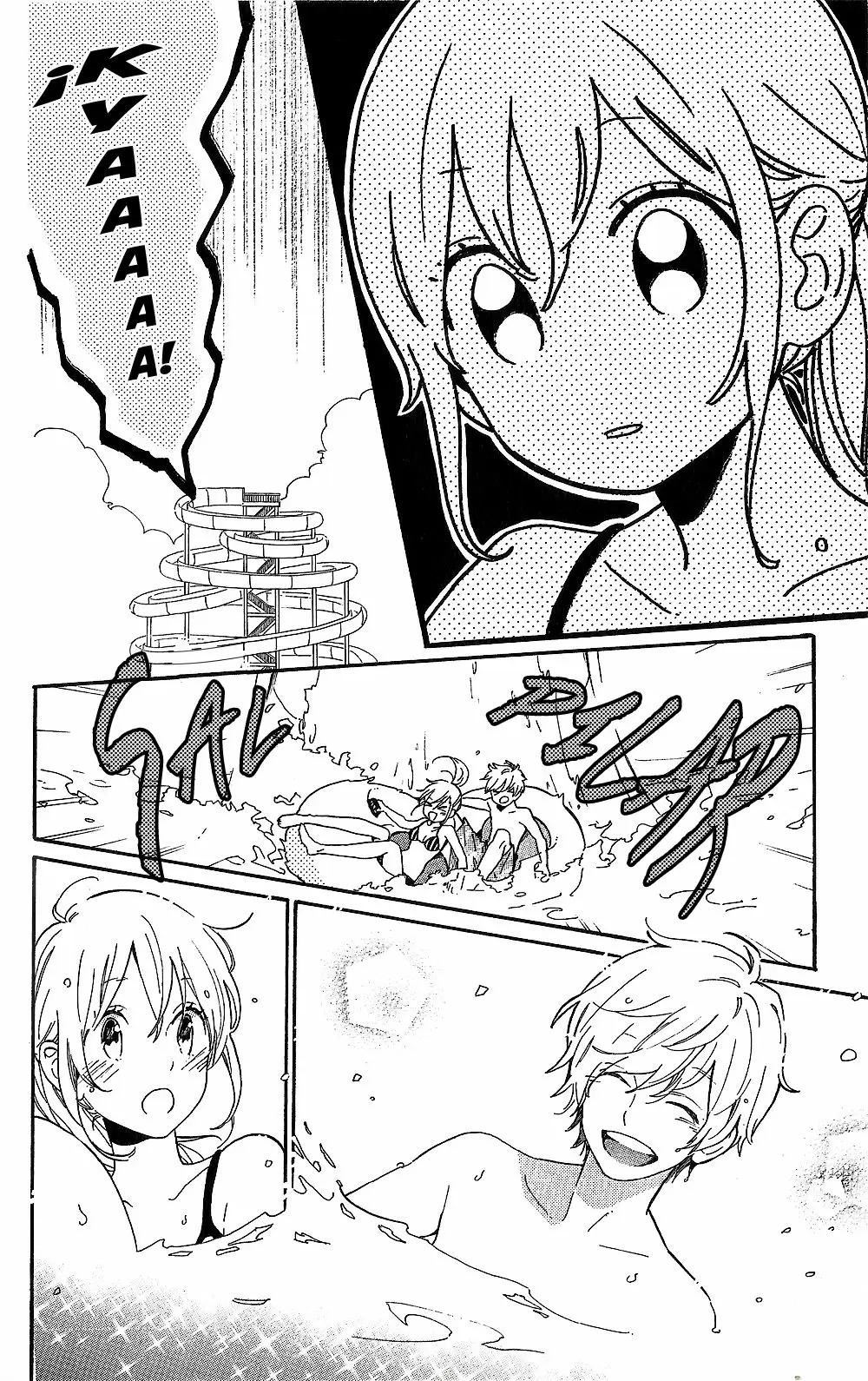 Hibi chouchou capítulo 80 página 22