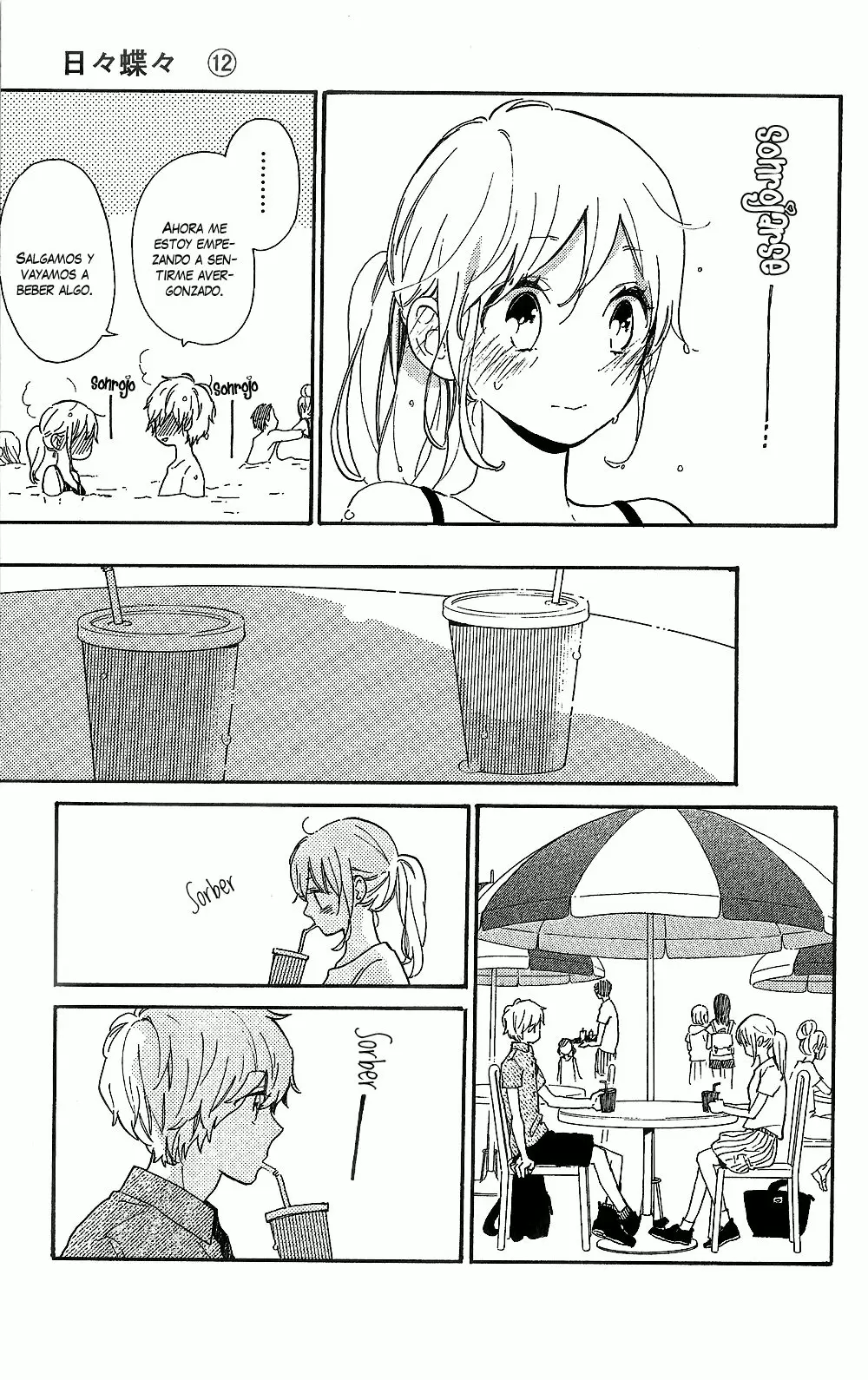 Hibi chouchou capítulo 80 página 23