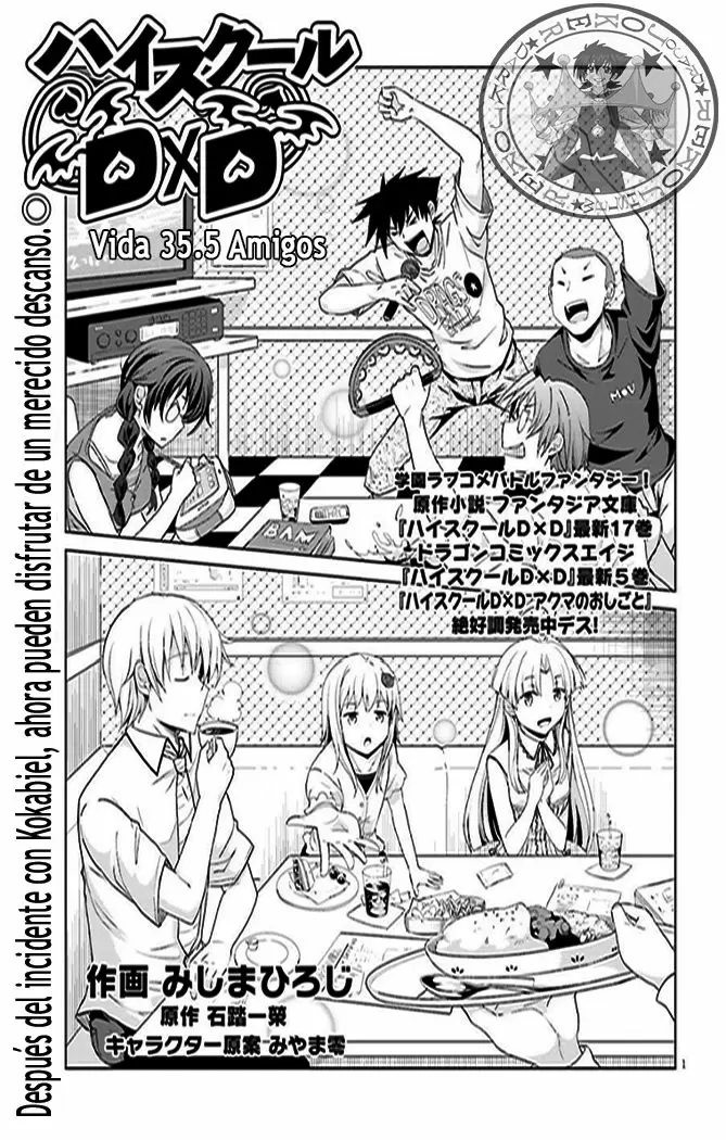 High-School DxD - Capítulo 35.50 - Página 1 - LectorTMOo