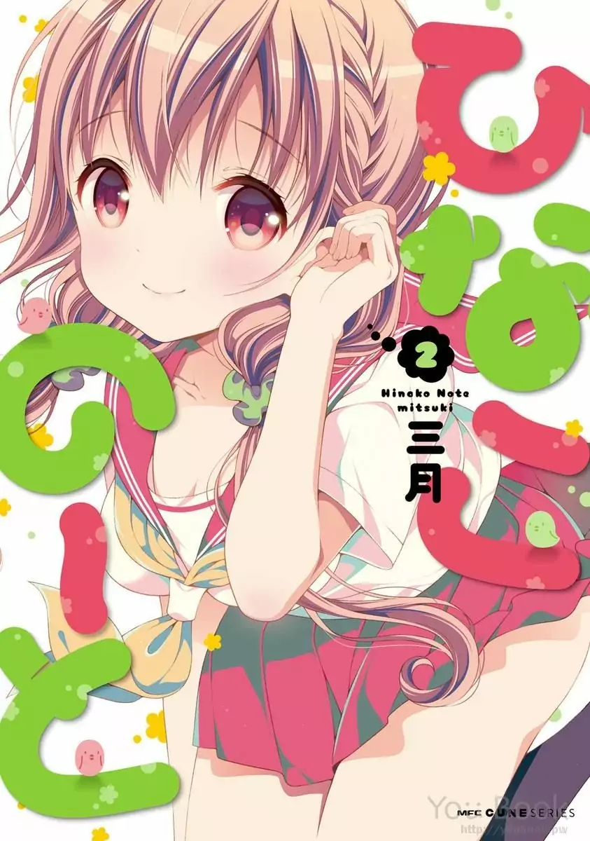 Hinako Note - Capítulo 13 - Página 2 - LectorTMOo