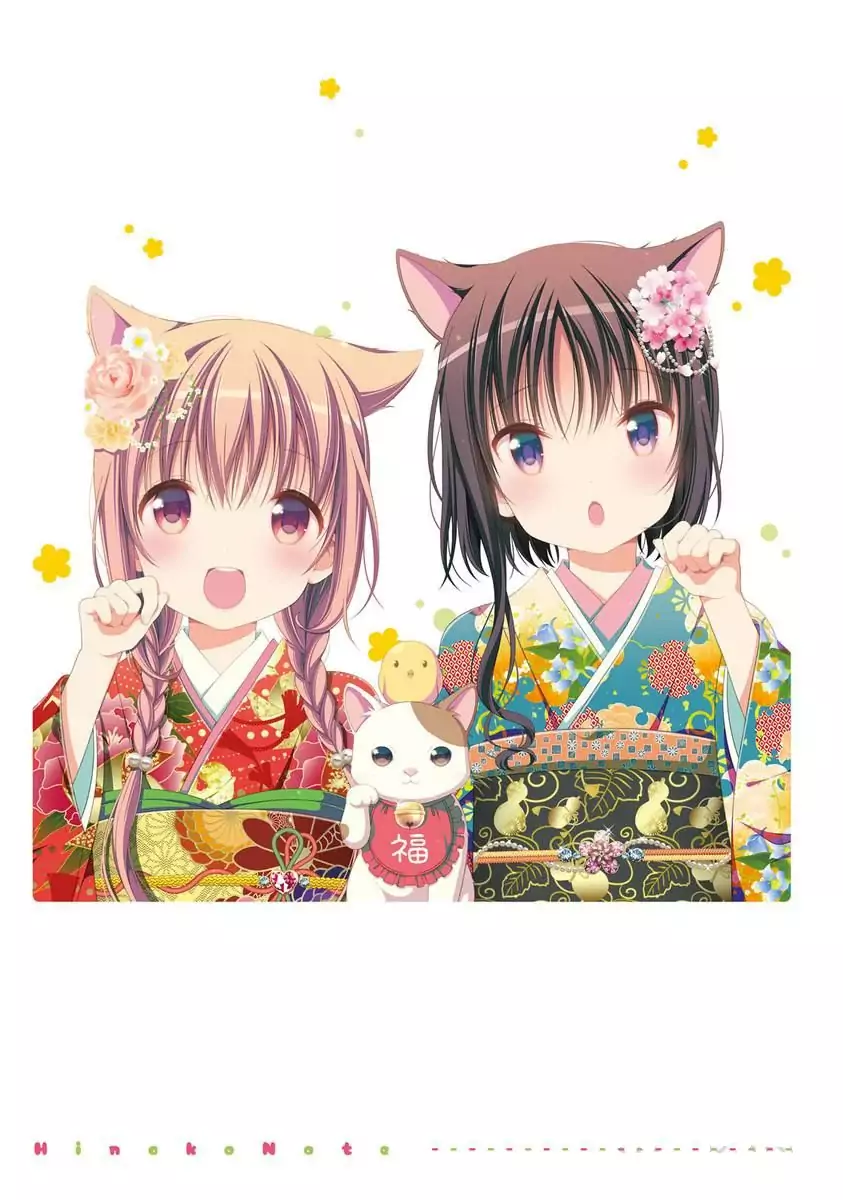 Hinako Note - Capítulo 13 - Página 5 - LectorTMOo