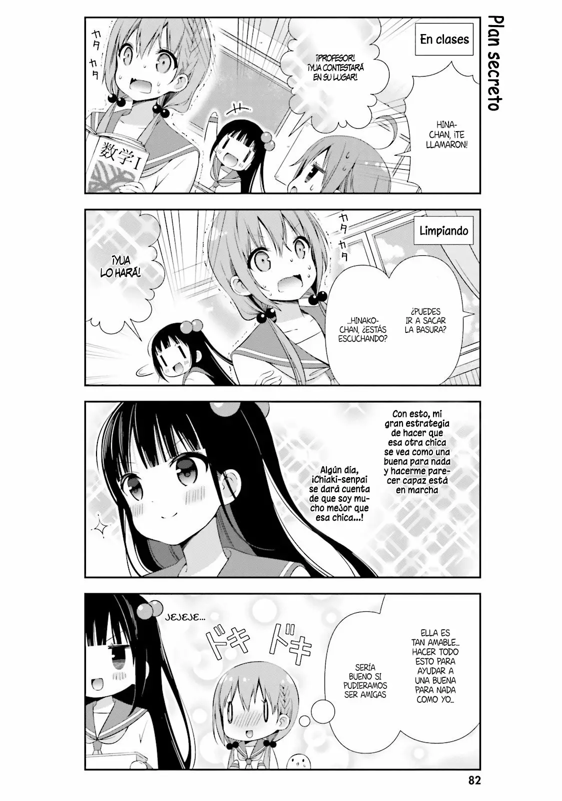 Hinako Note - Capítulo 8 - Página 7 - LectorTMOo