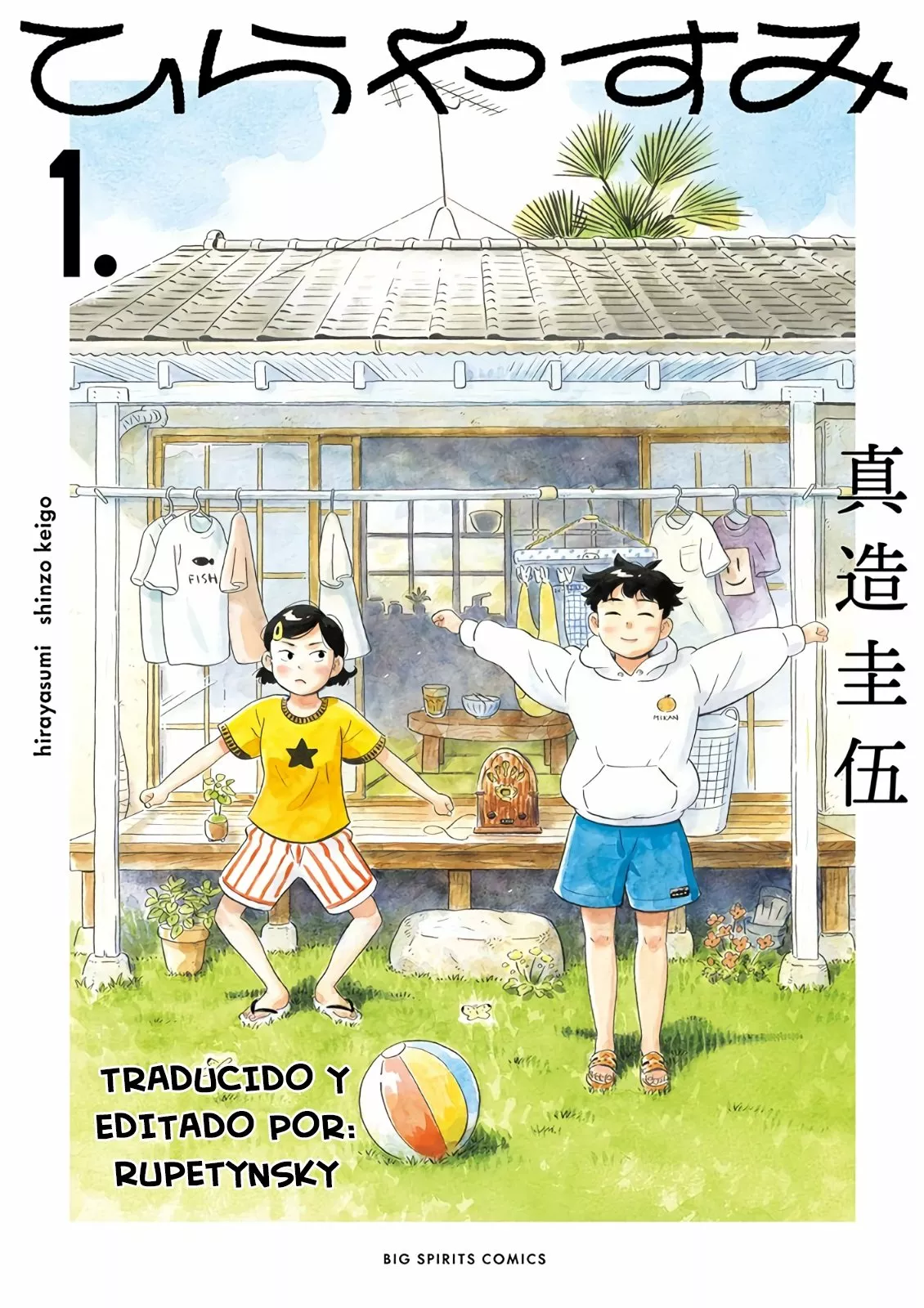 Hirayasumi - Capítulo  - Página 1 - LectorTMOo