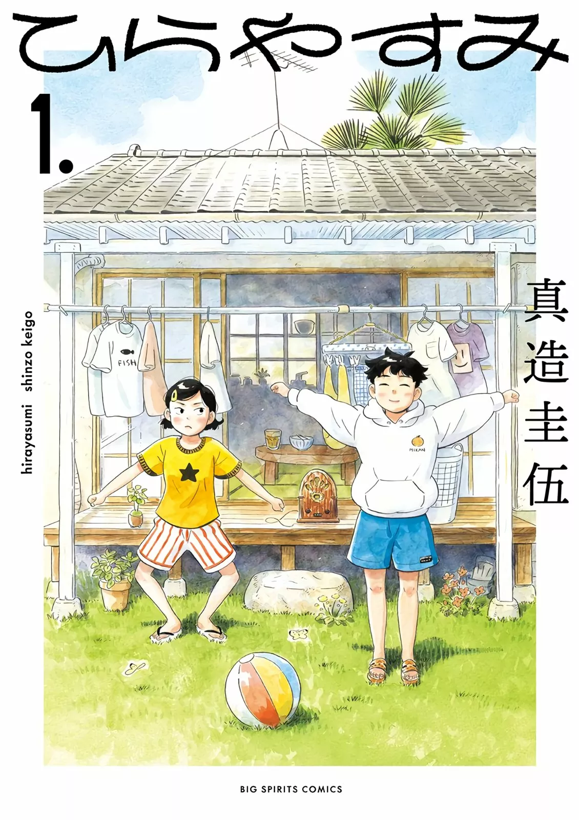 Hirayasumi - Capítulo  - Página 2 - LectorTMOo
