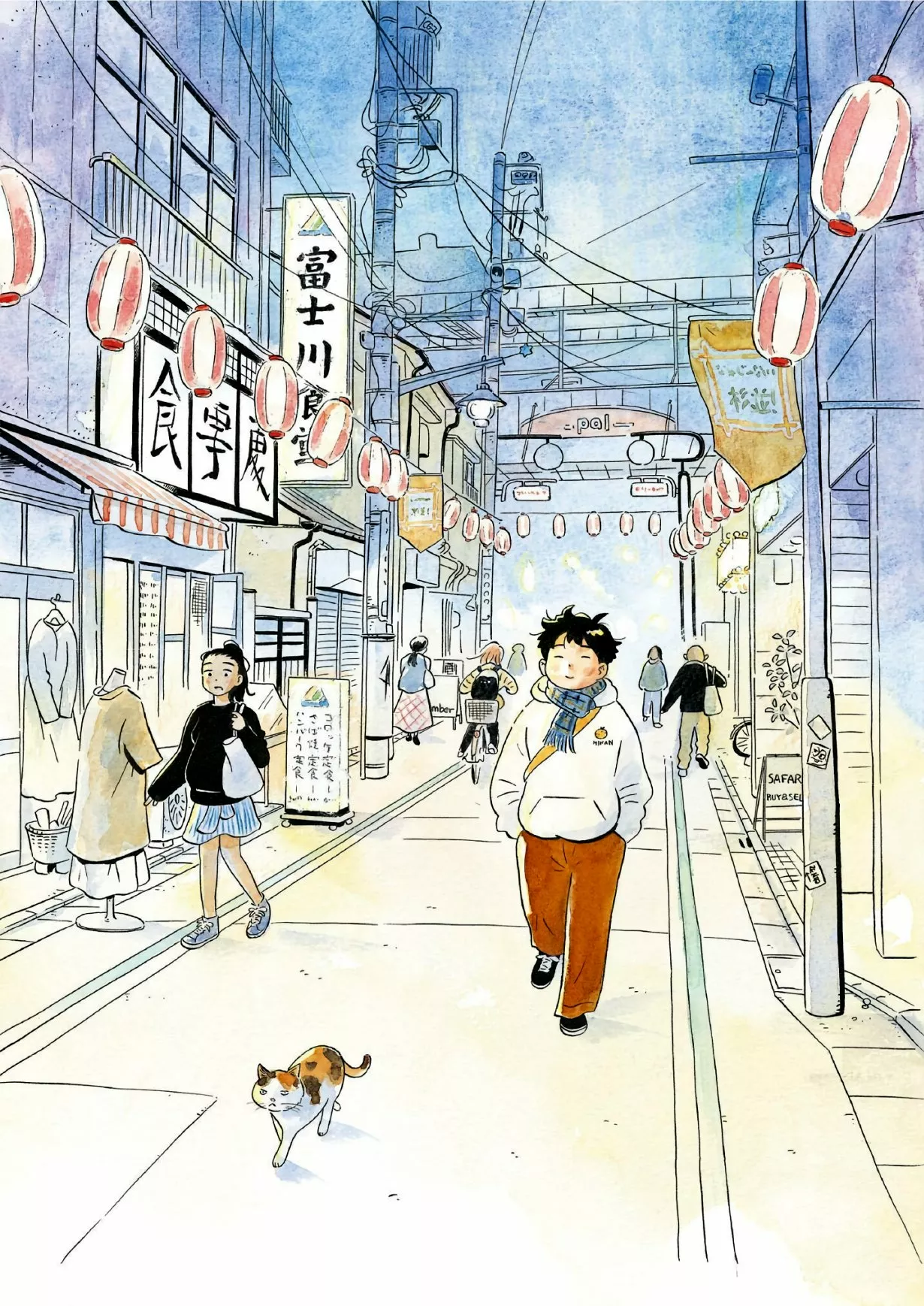 Hirayasumi - Capítulo  - Página 10 - LectorTMOo