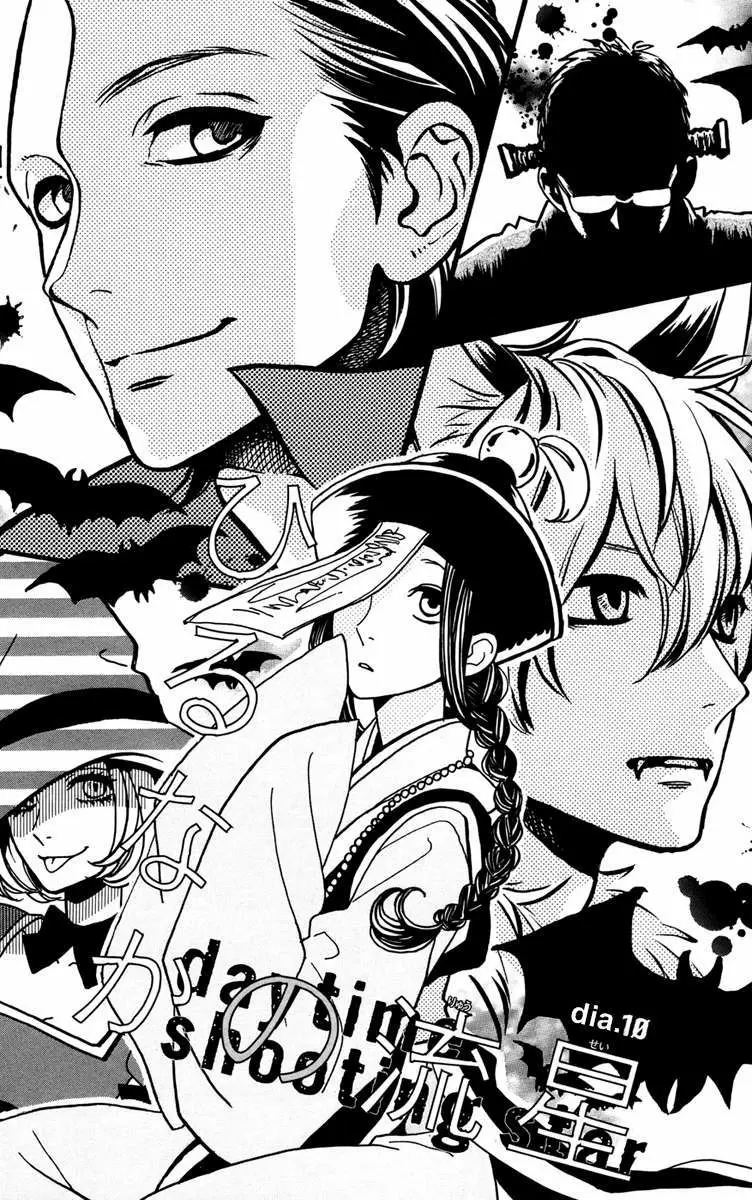 Hirunaka No Ryuusei - Capítulo 10 - Página 2 - LectorTMOo