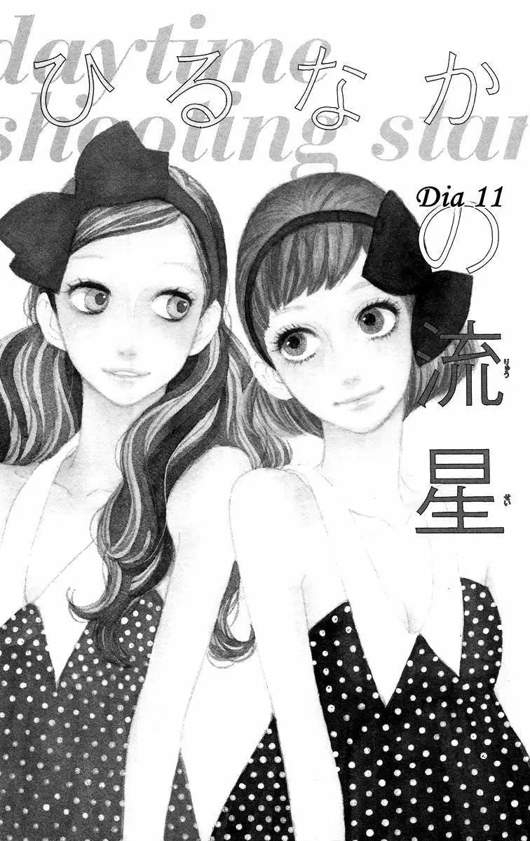 Hirunaka No Ryuusei - Capítulo 11 - Página 3 - LectorTMOo