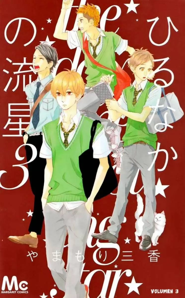 Hirunaka No Ryuusei - Capítulo 15 - Página 2 - LectorTMOo