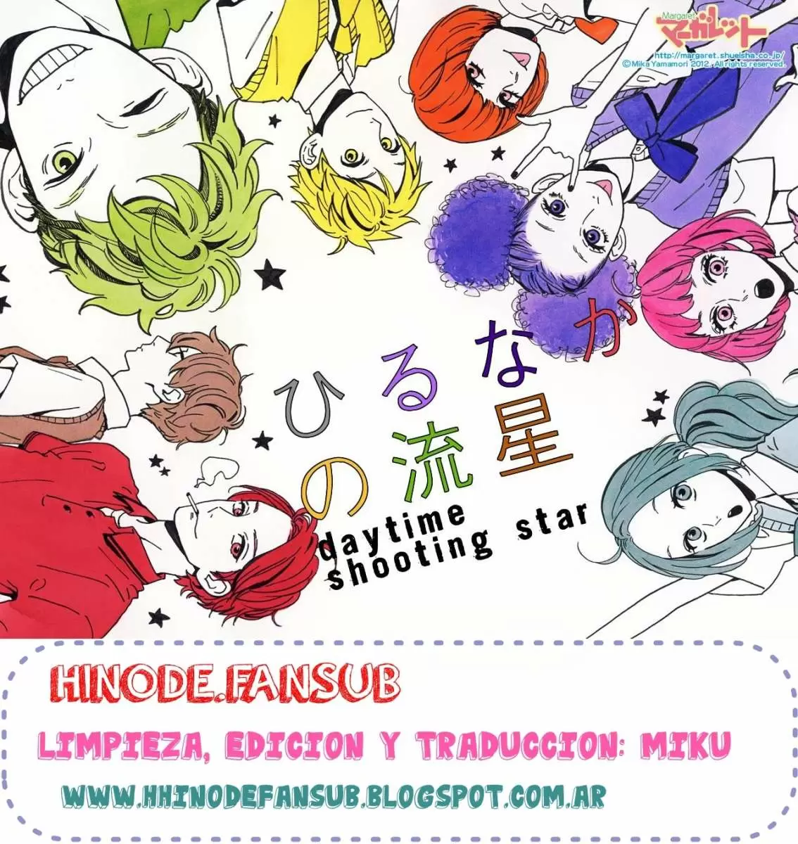 Hirunaka No Ryuusei - Capítulo 17 - Página 1 - LectorTMOo