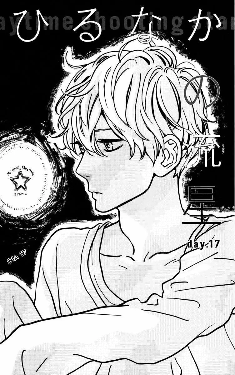 Hirunaka No Ryuusei - Capítulo 17 - Página 2 - LectorTMOo