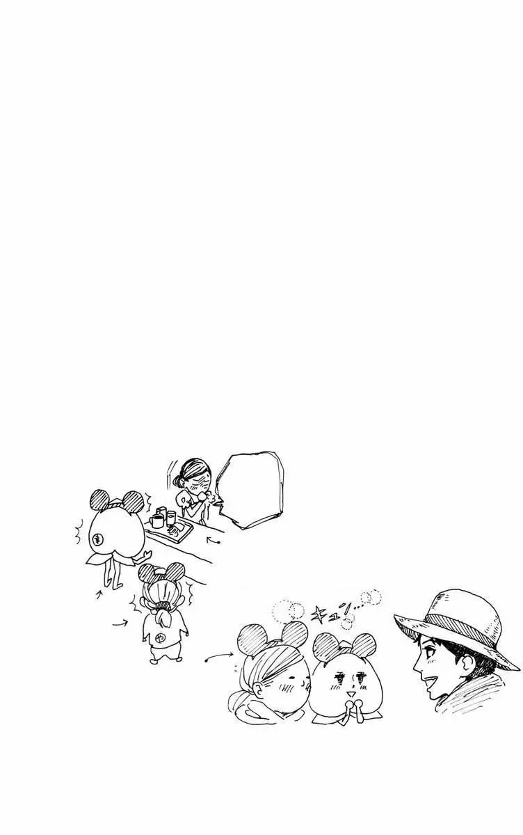 Hirunaka No Ryuusei - Capítulo 17 - Página 27 - LectorTMOo