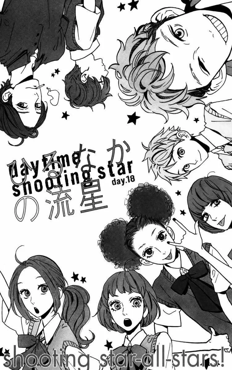 Hirunaka No Ryuusei - Capítulo 18 - Página 2 - LectorTMOo