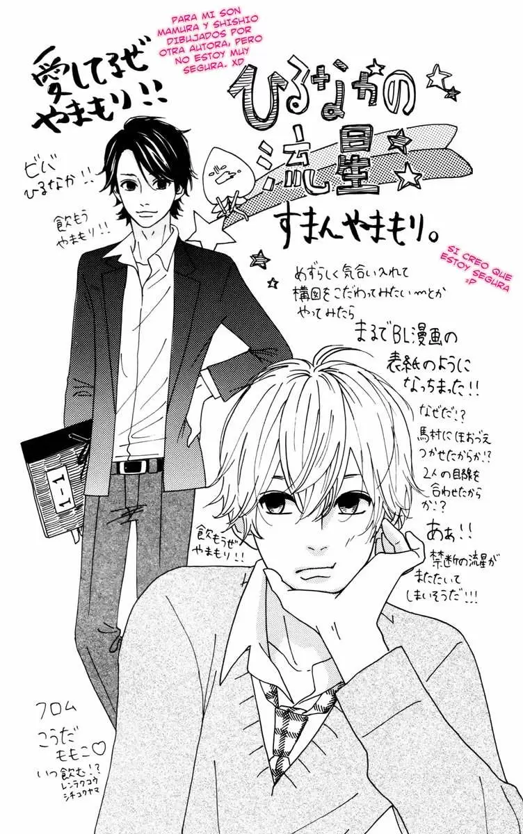 Hirunaka No Ryuusei - Capítulo 18 - Página 3 - LectorTMOo